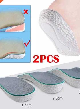 Arch Support ncrease Heght nsoles Lght Weght Soft Elast