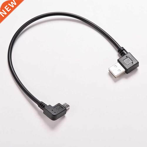 Right Angle USB 2.0 OTG Male to 90 Degree Left Angle Micro U