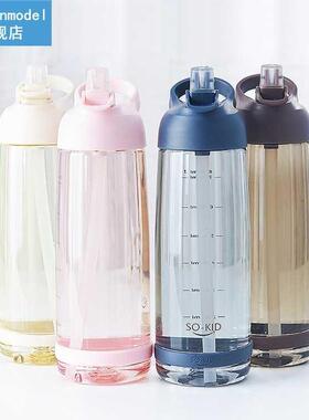 Outdoor Water Bottle with Straw Sports Bottles Leak Proof Ec