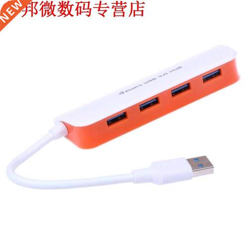4 Port USB 3.0 Multi HUB Splitter Expansion PC Charg for MP3