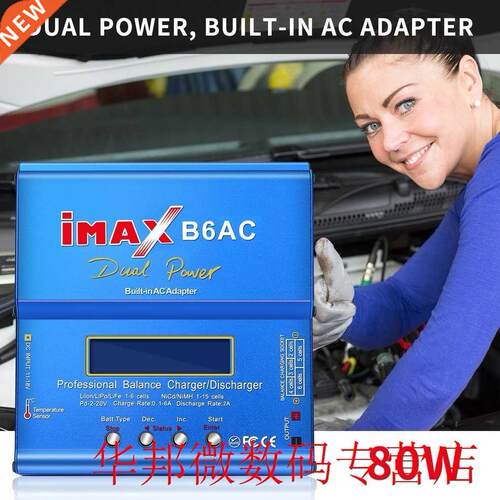 Blue 80W iAX B6AC 100V-240V Lipo NiH 3S RC Lithiu Battery
