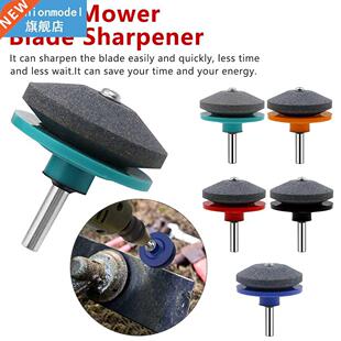 5 Colors Lawnmower Blade Sharpener Grinding Universal sharpe