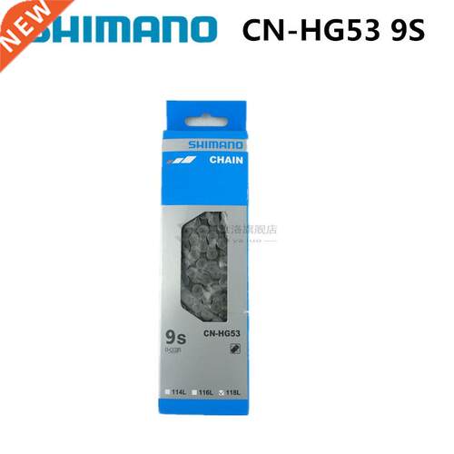 CN HG5 9S Speed Chain 116L Link MTB Road Bicycle Part