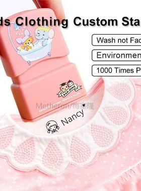 *Custom-made Baby Name Stamp DIY for Children Name Seal Stud