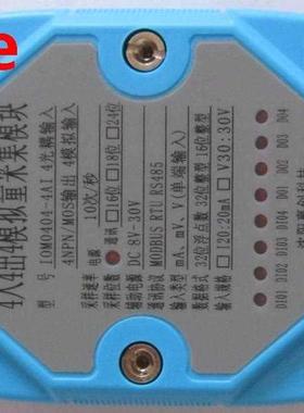Switch quantity input output IO module analog input module m