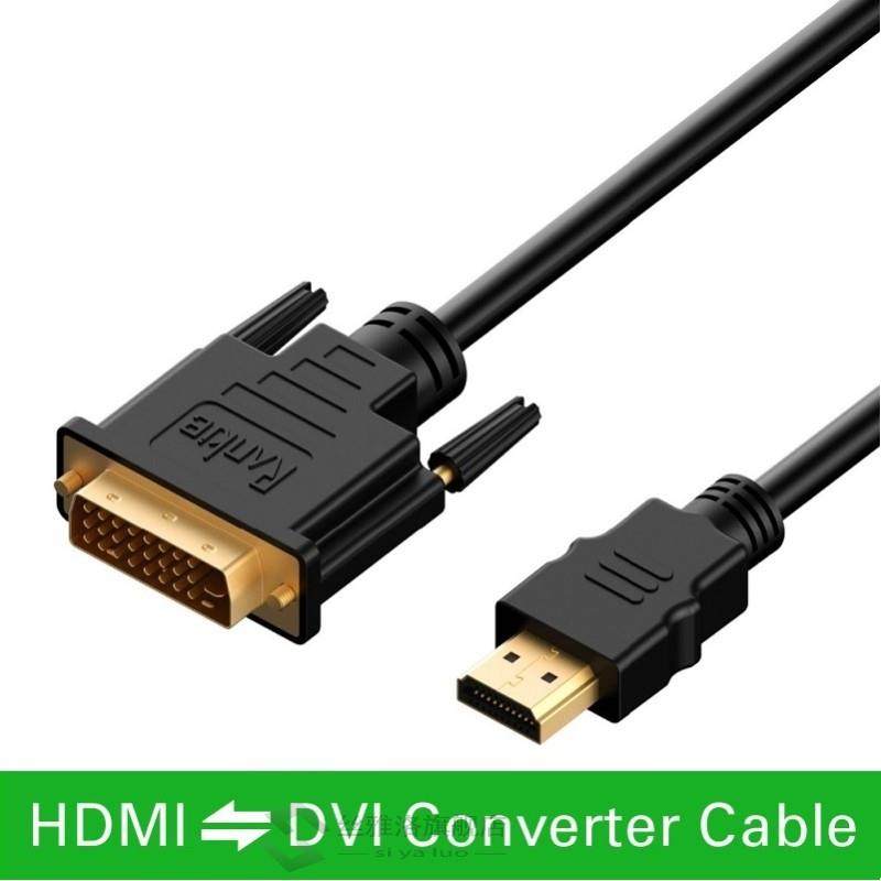 1m 1.5m 2m 3m 5m 10m HDMI to DVI DVI-D cale 24+1 pin adapte