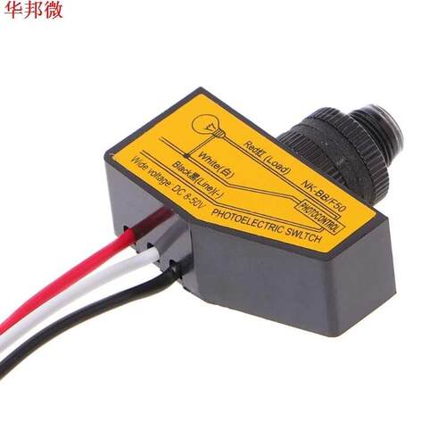 Automatic Light Control Sensor DC12V 24V 36V 48V Dusk To Daw