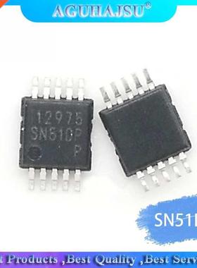 5pcs/lot SN51DP SN51 SSOP-10 Power integrated circuit IC