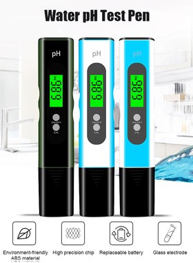 Digital PH Meter Backlight PH Test Pen High Precision Portab