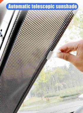 Car Sunshade Curtain Rear Side Window Front Back Windshield