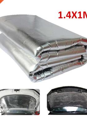 1.4x1M Car Hood Engine Cover Heat Shield Mat 5mm Adhesive A