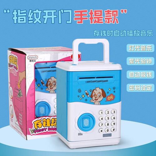 Cute cartoon password lock piggy bank roll money piggy bank