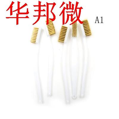 Mini brosse de fil de soies en laiton de poignée en p