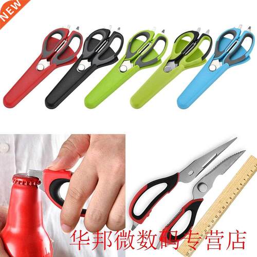 Kitchen Scissors 2 in 1 Knife For Fish Chicken Household Sta