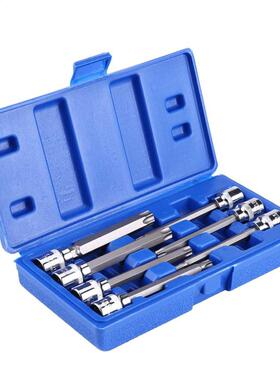 7Pcs 3/8inch Socket Tool Set Torx Star Bit Socket Set Drive