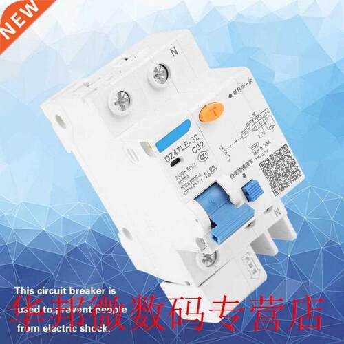 30mA 230V DZ47LE-32 1P+N C32 RCCB Residual Current Circuit B