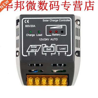 20A 12 V/24 V Zonnepaneel Laadregelaar Batterij Regulator V
