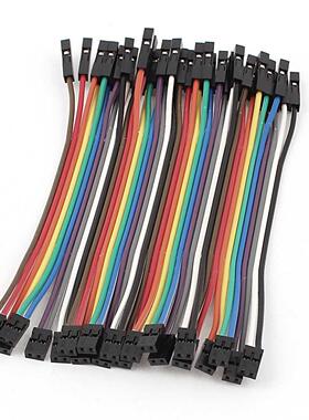 UXCELL 40Pin 1P 2.54Mm To 2P 2.0Mm Female Breadboard Jumper