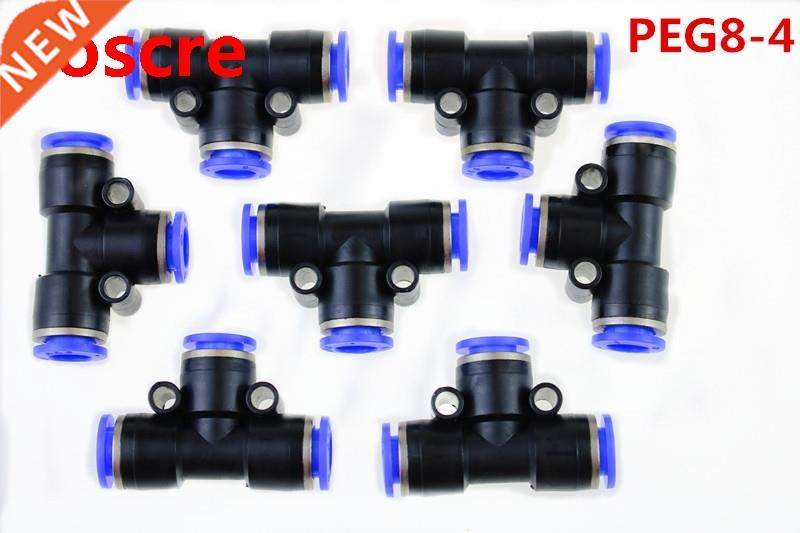 10pcs PEG 8MM - 4MM Pneumatic Unequal Union Tee Quick Fittin