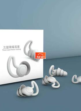 1 Pair Earplugs Protective Ear Plugs Soft Silicone Waterproo