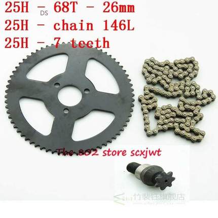 25H 68T teeth Rear Sprocket,25H Chain 146 Links ,7 teeth spr