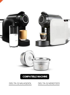 Capsula Reusable 适用于 DELTA Q/Detaco Coffee Filters Stainl