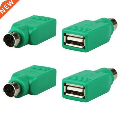 USB Female in to PS2 Male Adapter Converter for Computer PC