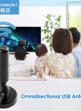 10W 5dBi Omnidirectional TV Antenna USB Digital HDTV Antenna