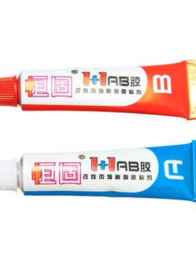 New 2PC Super Strong Epoxy Clear Glue AB Free Spatula Phone