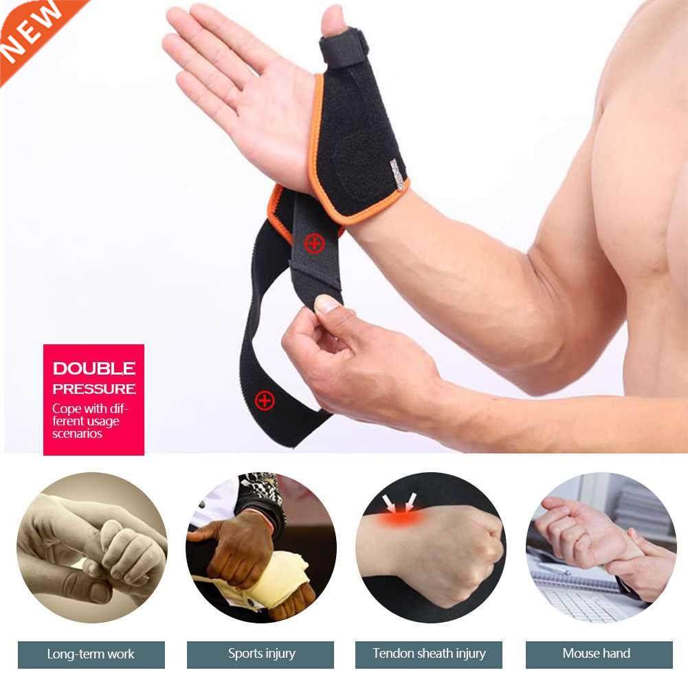 1PC Wrist Protector Pain Relief Double Fixed Adjustable Hand