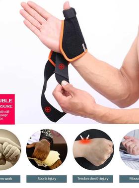 1PC Wrist Protector Pain Relief Double Fixed Adjustable Hand