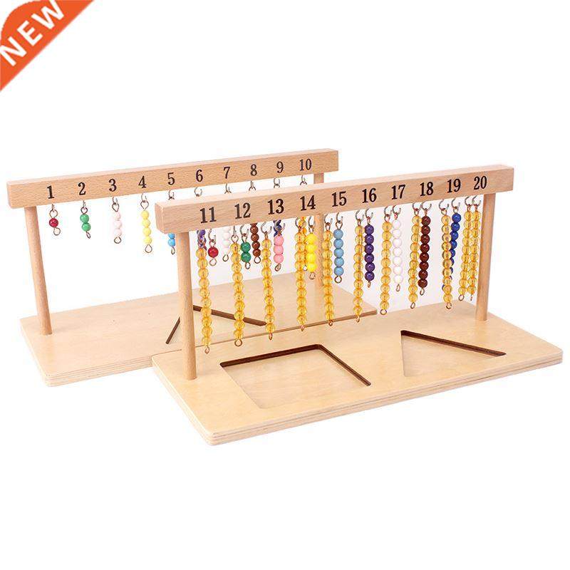 Baby Toy Montessori Math Toy Colorful Beads Stair Hanger Col