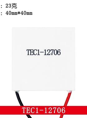 TEC112706 12703 12704 12705 12708 12709 12710 12712 12715 Th