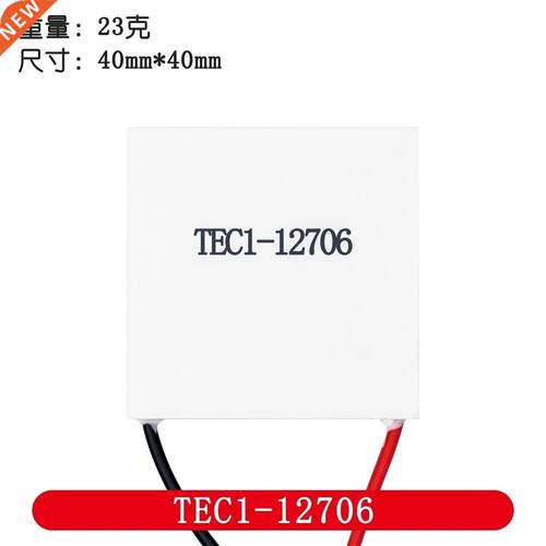 TEC112706 12703 12704 12705 12708 12709 12710 12712 12715 Th
