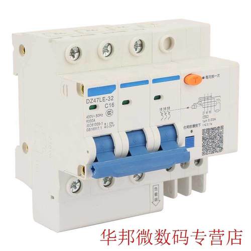 DZ47LE-32 3P+N 400V Earth Leakage Protection Circuit reaker