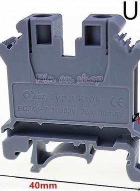 Free shipping 50PCS UK-10N gray DIN rail Wiring board connec