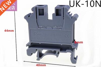 Free shipping 50PCS UK-10N gray DIN rail Wiring board connec