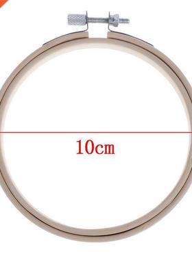 Wood Hand Embroidery Hoop Round Cross Stitch Frame Needle Cr
