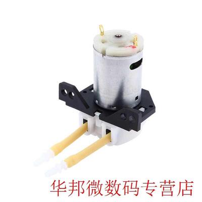 1Pcs DC 12v Small Dosing Pump 2mm DIY Peristaltic Tube Head