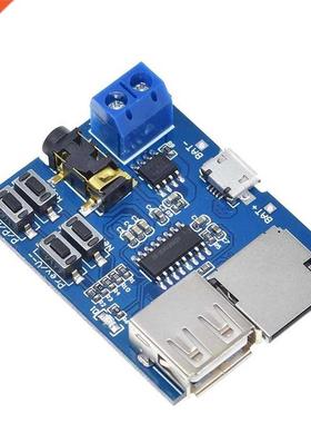 MP3 Lossless Decoder Board TF Card U Disk MP3 Format Decoder