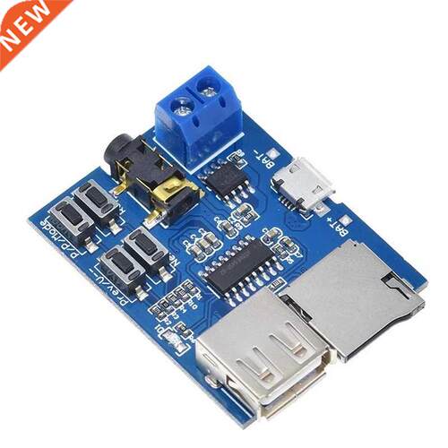 MP3 Lossless Decoder Board TF Card U Disk MP3 Format Decoder