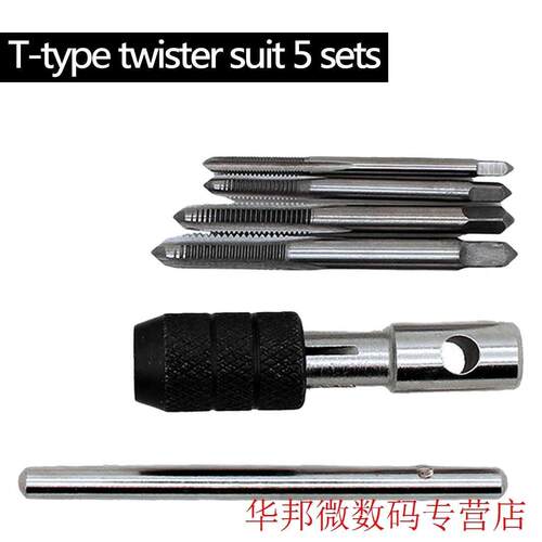 Handle DIY Tool Accessories 5pcs/Set T Type Machine Hand Scr