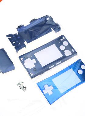 Metal Aluminum Case Shell for GameBoy Micro Case for G-B-M H