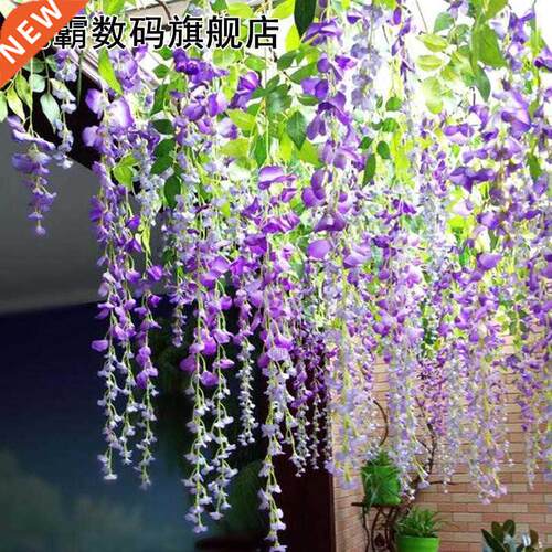 1Pcs Plastic Party Wedding Artificial Wisteria Flower Vines