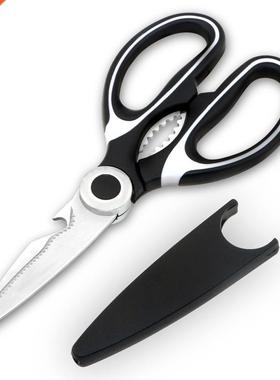 Multifunction Kitchen Shears Heavy Sharp Scissors Nut Cracke