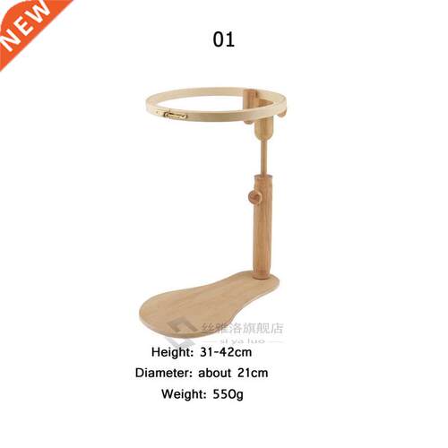KOKNIT Embroidery Stand Hoop Wood Embroidery and Cross Stitc