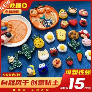 Three dimensional sculpture mineral clay soft clay