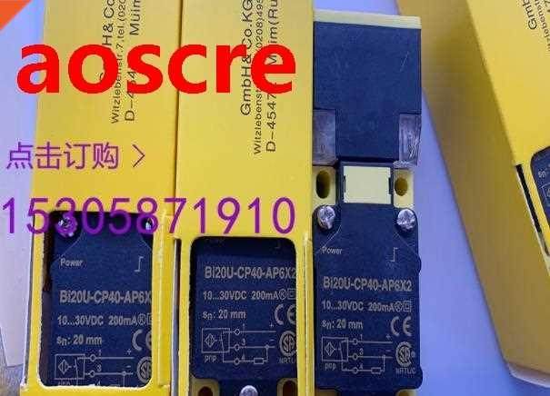 BI20U-CP40-AP6X2 BI20U-CP40-AN6X2 Switch Sensor New High-Qua