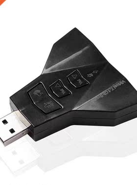 Dual Hole USB Audio Conversion apter, External USB Sound C