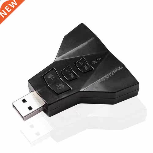 Dual Hole USB Audio Conversion apter, External USB Sound C